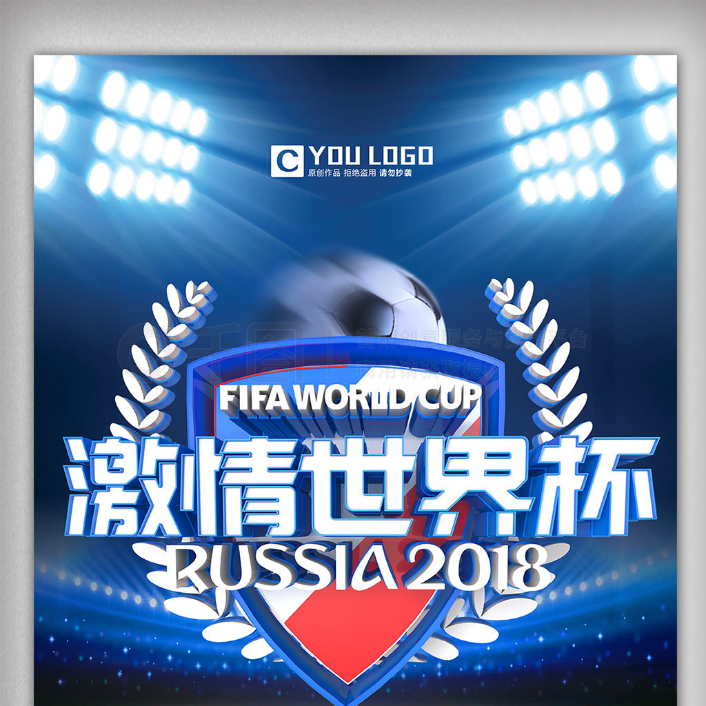广东完