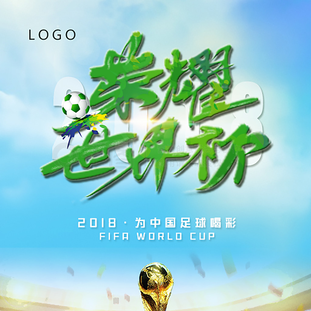潜在的