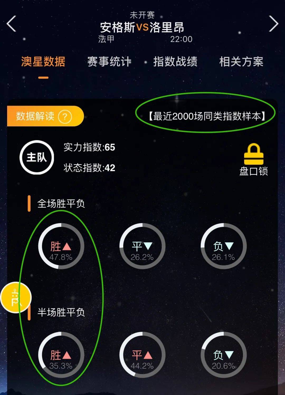 一决定引